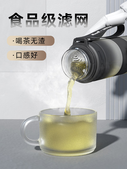 Taosen Large-Capacity Sports Water Bottle Tritan for Men, Fitness, Outdoor, Student-Specific, 2026 New Model