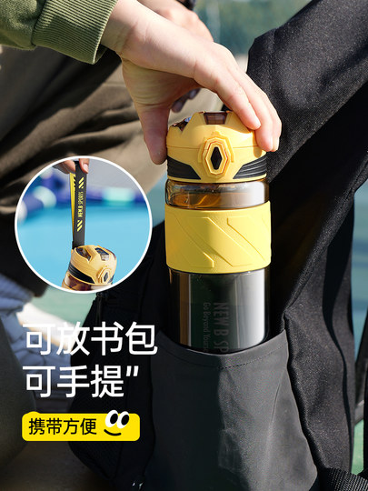 Taosenshen Children's Water Bottle 2026, Large Capacity Student Cup for Boys, Suitable for Middle School, Summer Sports Water Bottle