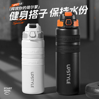 Taosen Insulated Water Bottle for Men, Junior High School, High Aesthetic Value, 2026 New Model, Sports, Large Capacity, Specially for Students Going to School