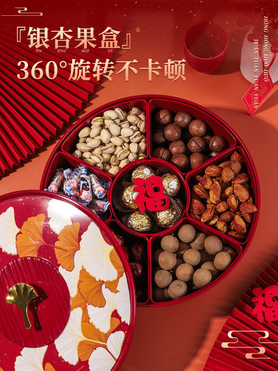 Tao Forest Dried Fruit Plate for Living Room Coffee Table, High-End, Exquisite, and Beautiful Snack Storage and Display Plate, 2026 New Model