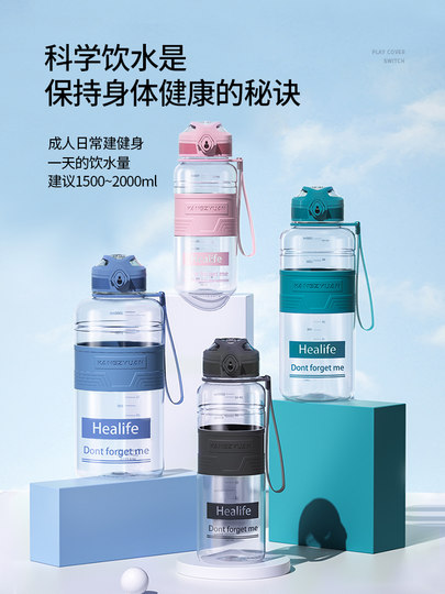 Large-Capacity Sports Water Cup, High Temperature Resistant Student Fitness Water Bottle 1000ml, Summer Water Bottle, Outdoor Anti-Fall for Men