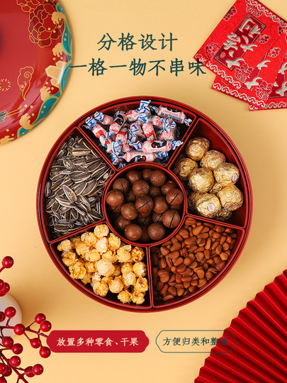 Dried Fruit Platter for Living Room Coffee Table, Wedding Snacks, Fruit, Melon Seeds, Nuts, High-End Housewarming, 2026 New Year Candy Box