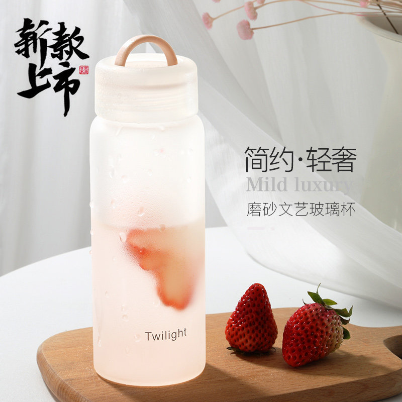 Frosted glass mesh red Japanese female students portable simple and fresh Sen department office water cup female value