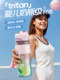 Tao Forest High-Quality Tritan Water Bottle for Girls, Suitable for School, Cycling, Fitness, Portable Sports, 2026 New Model
