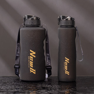 Large-Capacity Sports Water Cup for Men, Outdoor Fitness Water Bottle, Student 2026 New Model, Special for Middle and High School Students