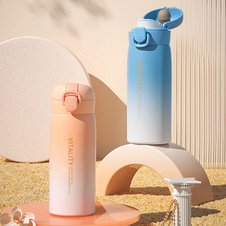 Taosen Insulated Water Bottle for Women, High-Quality, Compact, Portable, Specially Designed for Students Going to School, Gift for Teachers, 2026 New Model