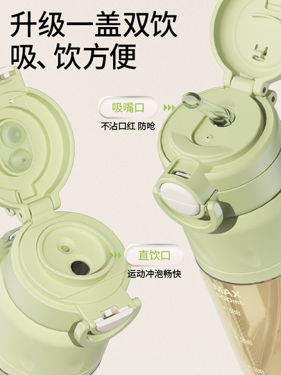 Taosenshen Ppsu Straw Water Cup 2026 New Model for Female Students, Special for School Use, High-Value Dual-Drink Water Bottle for Summer