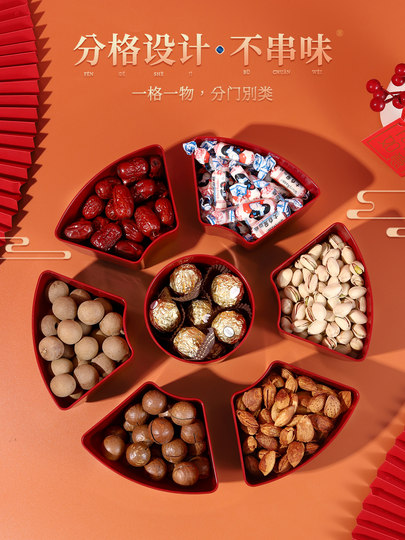 Tao Forest Dried Fruit Plate for Living Room Coffee Table, High-End, Exquisite, and Beautiful Snack Storage and Display Plate, 2026 New Model