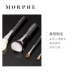 MORPHE xách tay đa dạng của bàn chải trang điểm cơ bản Bàn chải phấn nền Công cụ trang điểm bóng mắt tuyệt đẹp - Các công cụ làm đẹp khác miếng dán kích mí Các công cụ làm đẹp khác