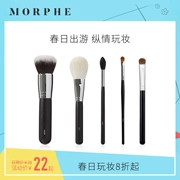 MORPHE xách tay đa dạng của bàn chải trang điểm cơ bản Bàn chải phấn nền Công cụ trang điểm bóng mắt tuyệt đẹp - Các công cụ làm đẹp khác