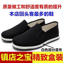 Old platinum cloth shoes women breathable casual shoes thick-soled tide shoes spring and Autumn womens shoes shoes fashion black single shoes old man