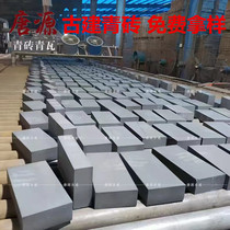 Antique blue bricks clear water wall bricks small green bricks ancient building bricks blue bricks clay bricks fired bricks machine-made bricks fired bricks