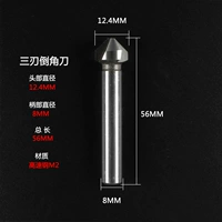 3 лезвия 12,4*90 градусов