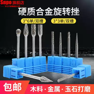 Carbide rotary file tungsten steel grinding head metal grinding head woodworking root carving carving electric grinding milling cutter 3 6