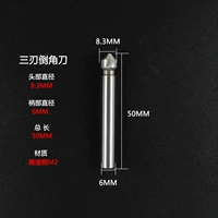 3 лезвия 8,3*90 градусов