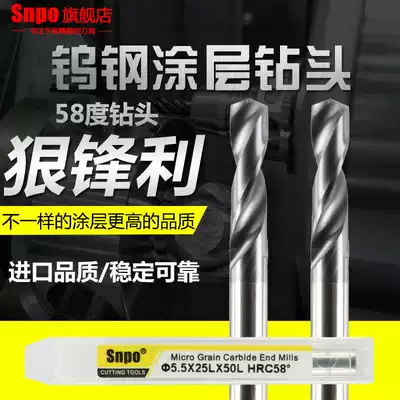 58 degrees tungsten steel drill bit alloy drill bit tungsten steel superhard coating high hardness stainless steel twist drill 1 0-14mm