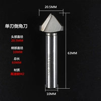 Одиночный клинок 20,5*90 градусов