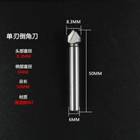 Одиночный клинок 8,3*90 градусов