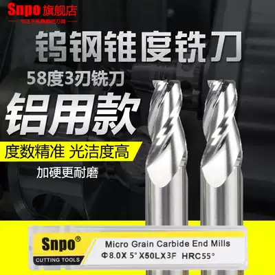 SNPO58 degree super hard tungsten steel taper end mill aluminum alloy integral oblique knife 1 0-3 0mm aluminum model