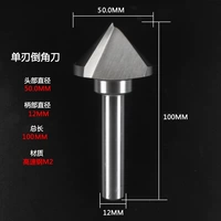 Одиночное лезвие 50*90 градусов