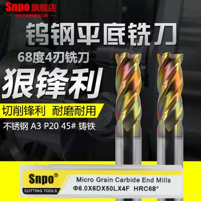 Tungsten steel milling cutter for titanium alloy stainless steel alloy special tungsten steel milling cutter tungsten steel alloy 4-blade end mill