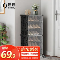 Canon 100 (own brand) Shoe cabinet Dust-proof multi-layer Economy Type lockers Plastic modern minimalist storage XUAN GUAN