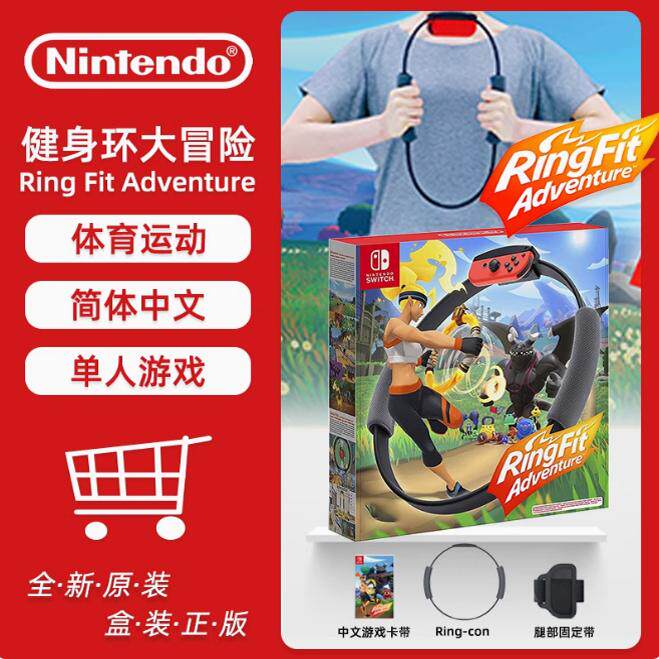 Switch平台上的运动游戏推荐？哪些游戏让你在家也能享受运动乐趣？-商品-淘宝百科网