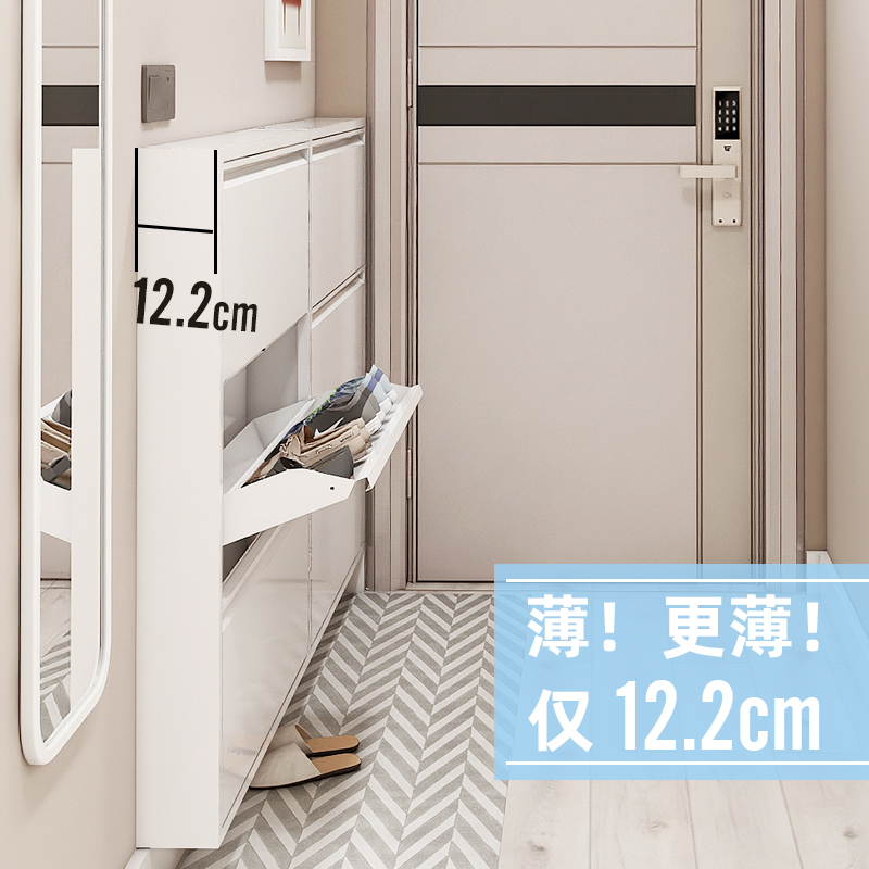 SINKOU ultra-thin shoe cabinet 2021 new 12cm Home doorways Large capacity Nordic minimalist modern metal cabinets