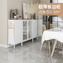 SINKOU ultra-thin sideboard modern simple 30CM Italian light luxury wine cabinet storage cabinet iron cupboard tea cabinet