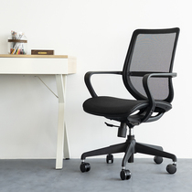 SINKOU home ergonomic computer chair simple comfortable mesh cloth breathable backrest office chair lifting rotating chair