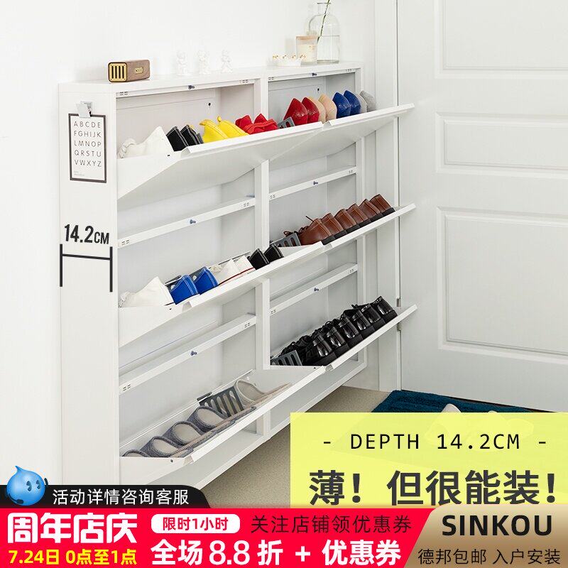 SINKOU ultra-thin shoe cabinet Household door large capacity 14cm steel dump locker Nordic simple entrance cabinet