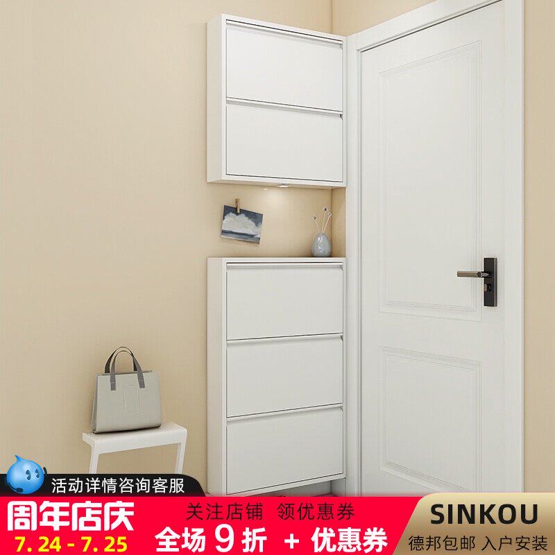 SINKOU ultra-thin shoe cabinet Household door large capacity entrance cabinet 14cm combination steel Nordic simple dump cabinet