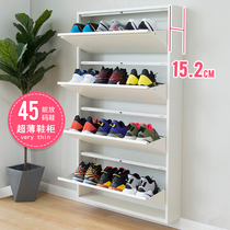 SINKOU steel ultra-thin shoe cabinet home door large capacity 15cm tipping cabinet upgrade mute can put 45 yards shoes