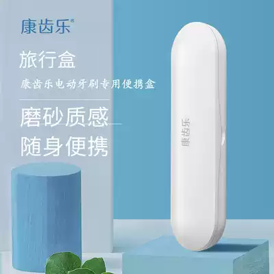 Rectangle electric toothbrush storage box white plastic desktop travel portable with lid storage new recommendation