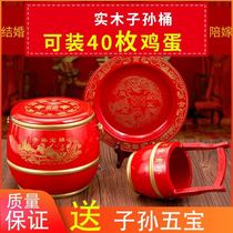 Wedding wedding supplies for marriage are satisfactory. Red solid wood children and grandchildrens buckets are three-piece sets to accompany the marriage.