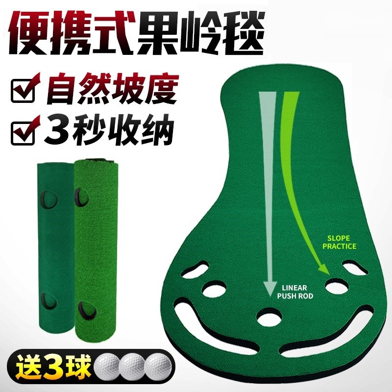 Golf Putting Practice Carpet 0.9*3m Indoor Green Course Swing Exerciser Office Practice Lawn