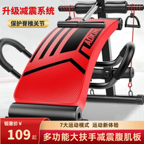 Abdominal roll abdominal booster inverted sit-ups male fitness equipment sit-ups