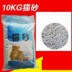 Nước hoa Jasmine thơm 10kg Bentonite Cat Litter Multi-Province Cat Litter Tufted Lavender No Dust - Cat / Dog Beauty & Cleaning Supplies