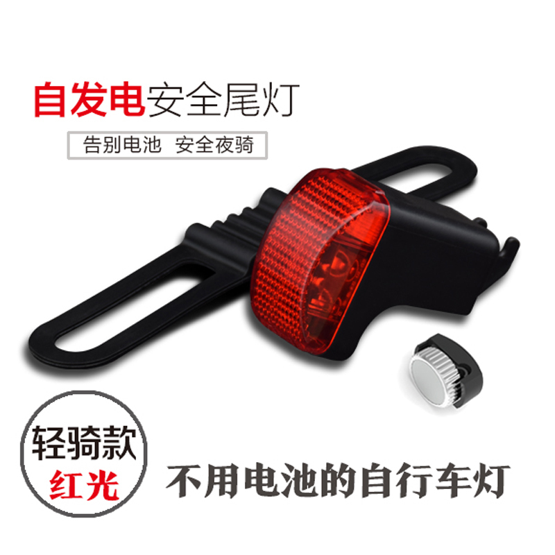 Oujia smart bicycle taillight Self-powered night light Riding warning light Mountain bike light Bicycle accessories