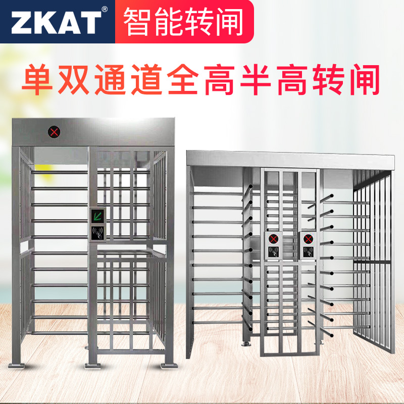 Full high transfer gate railway station hospital site real name system peri-man pass fence machine prison cross semi-high turn gate door