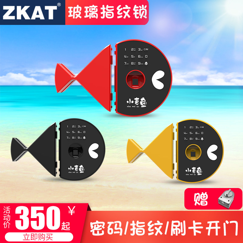ZKAT glass door fingerprint lock wheat fish free drilling single open office double door intelligent access control electronic code lock