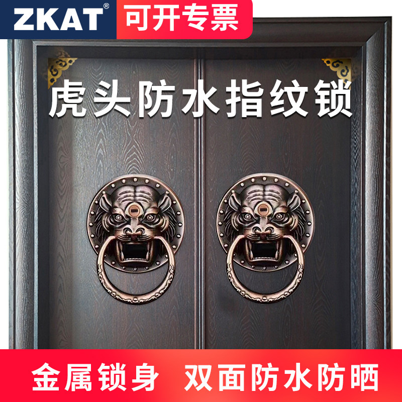 ZKAT courtyard fingerprint lock Chinese villa antique copper wooden door intelligent beast head pull ring lock rain-proof lion tiger head lock