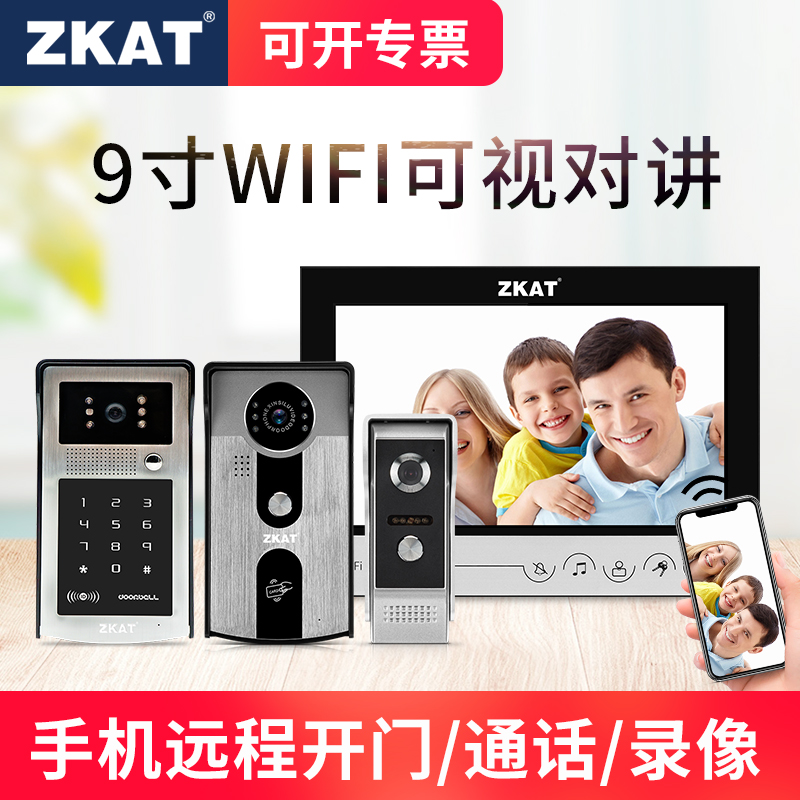 ZKAT wireless video intercom access control system WIFI doorbell home villa building mobile phone remote phone unlock