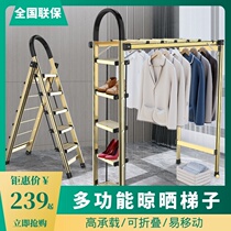 Foldable ladder Household telescopic lightweight herringbone ladder Indoor multi-functional thickened aluminum alloy ladder Clothes drying stairs