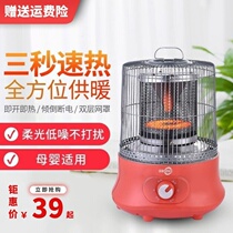 Household bird cage heater Electric stove dumping power-off four-sided temperature control oven Portable heating small sun