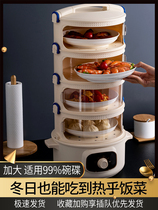 Insulated Vegetable Hood Multifunction Home Winter Multilayer Electric Steam Cage Heating Folding Smart Rice Dish Theiver Table Hood