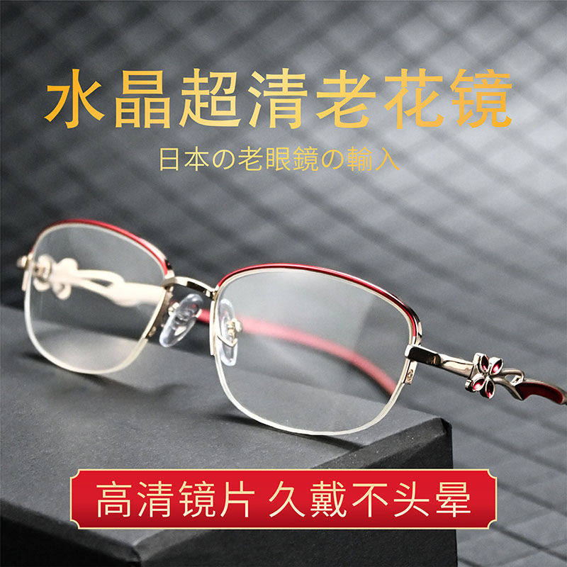 2023 New Fashionable Women's Reading Glasses for Middle-Aged and Elderly People, High-Definition and Comfortable Reading Glasses Frames That Can Prevent Blue Light