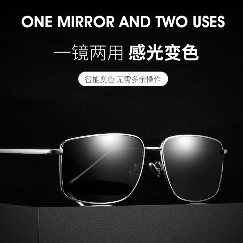 Anti-UV sunglasses for men Photosensitive color polarized sunglasses for men small frame fishing driving comfortable driver glasses