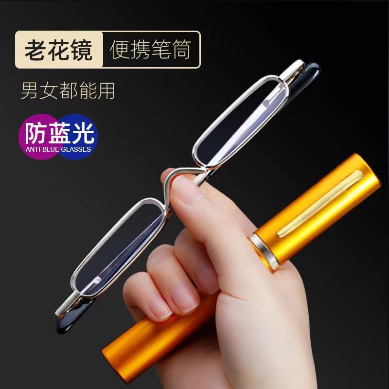 German old glasses male pencil anti blue light portable ultra-light high-definition old light glasses female appears young