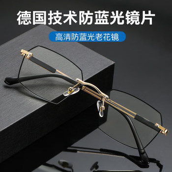 Ultra-Light Reading Glasses for Men, Anti-Blue Light, Anti-Fatigue, High-End Brand, Genuine, High-Definition, Elderly, Middle-Aged and Elderly Women's Reading Glasses
